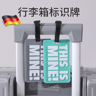 儿童行李箱标识牌防丢卡通姓名挂牌旅行箱吊牌书包挂件托运牌R