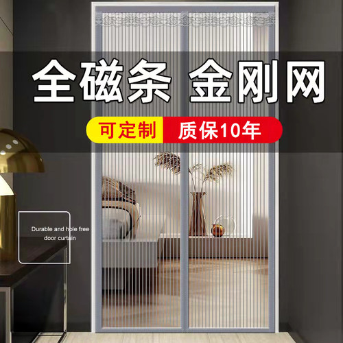 室外防盗门门帘防蚊金钢纱网防鼠门联彷蚊春秋仓库高端大气自粘w