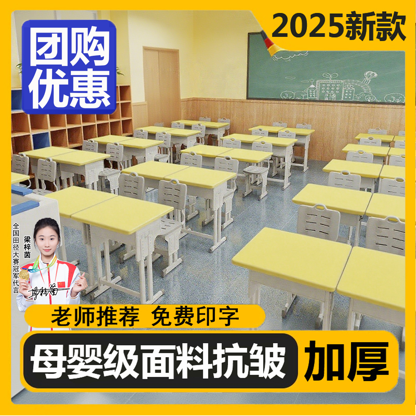 【免费印字】服帖整洁书写方便
