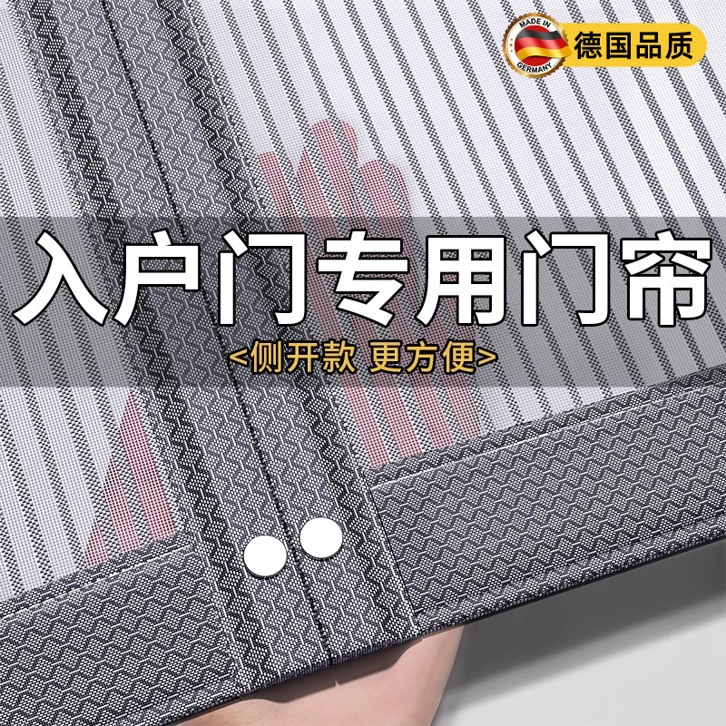 入户门防蚊门帘珠子夏季防蝇网纱门全磁条家用2025新款高档隔断w