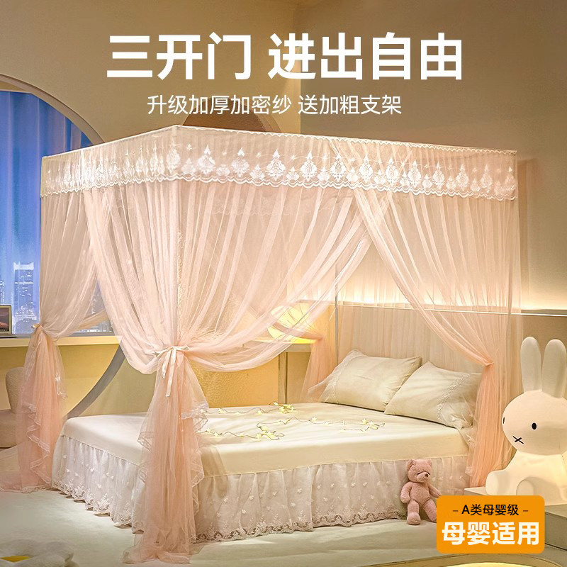 a类母婴级孕妇专用蚊帐图片