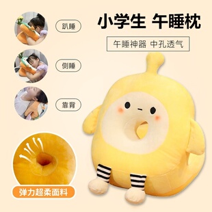 桌面午睡枕小学生蛋仔抱枕坐睡枕卡通睡趴枕折叠可插手午睡枕头S
