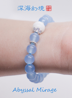 天然海蓝宝水晶冰种手串