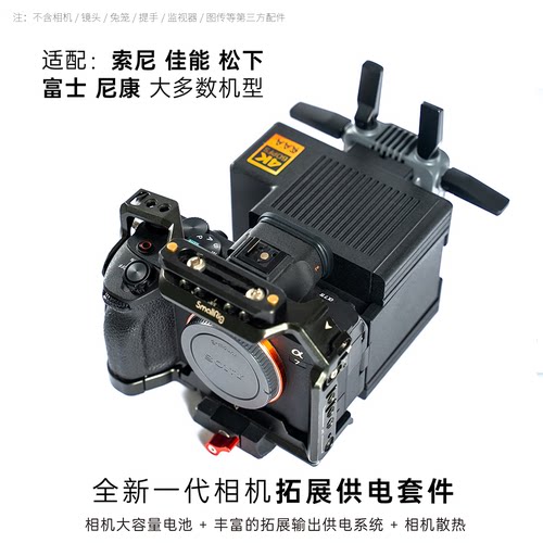 松下散热供电直播兔笼