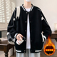 秋冬季 纯棉夹克12初中学生帅气棒球服外套加绒厚15岁青少年大童男