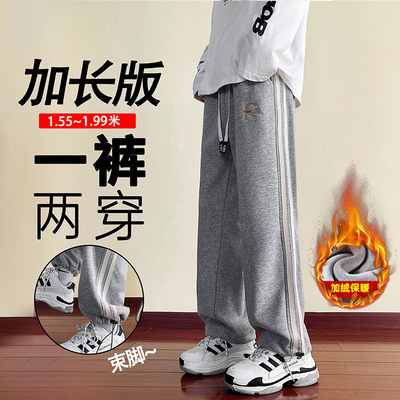 秋冬季休闲长裤子男孩13青少年初中学生14加绒加厚15大童运动卫裤