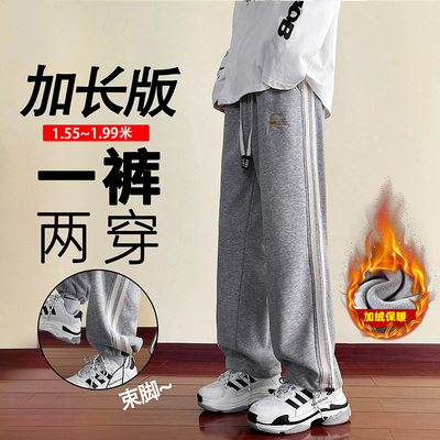 秋冬季休闲长裤子男孩13青少年初中学生14加绒加厚15大童运动卫裤
