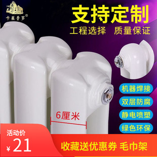饰型双水道铜铝集中供热散热器 暖气片家用钢二柱6030水暖壁挂装