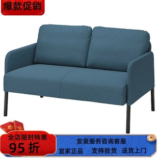 宜家国内代购鲁斯达双人三人沙发布艺沙发现代简约欧式组装家用