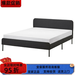 宜家国内代购 斯拉图床架 卧室床架布艺床北欧布艺双人床简约床