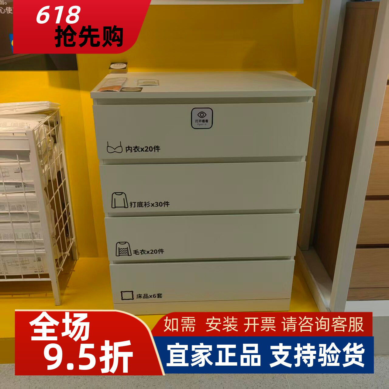 宜家国内代购MALM马尔姆家用四斗柜收纳柜床边柜抽屉柜简约杂物柜