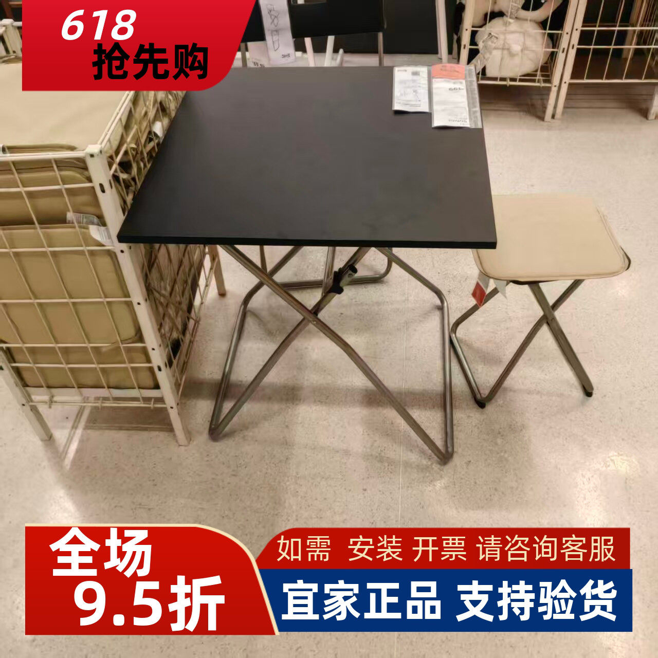 宜家国内代购冈德尔折叠桌黑色67x67厘米小饭桌餐桌家用小型桌子
