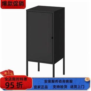 宜家国内代购LIXHULT利克胡小柜子35x60 厘米小床头柜简约储物柜