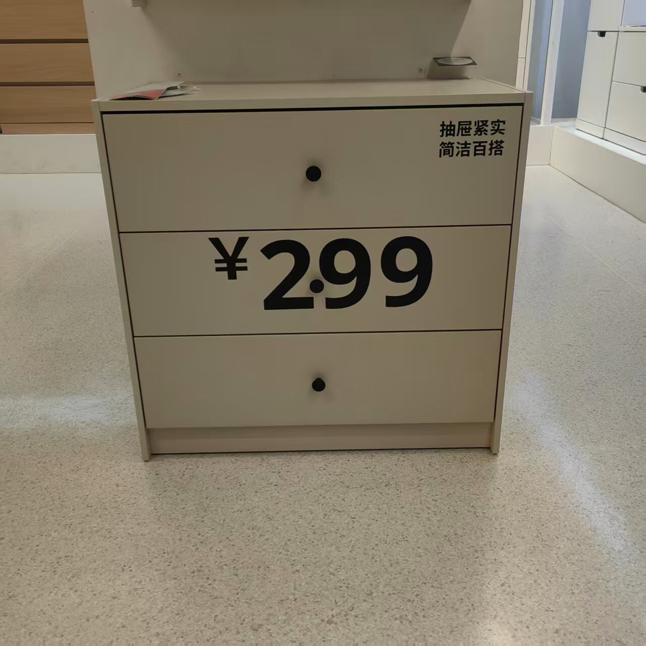 宜家国内代购 古希肯三斗柜床头柜边几收纳桌储物桌卧室现代简约