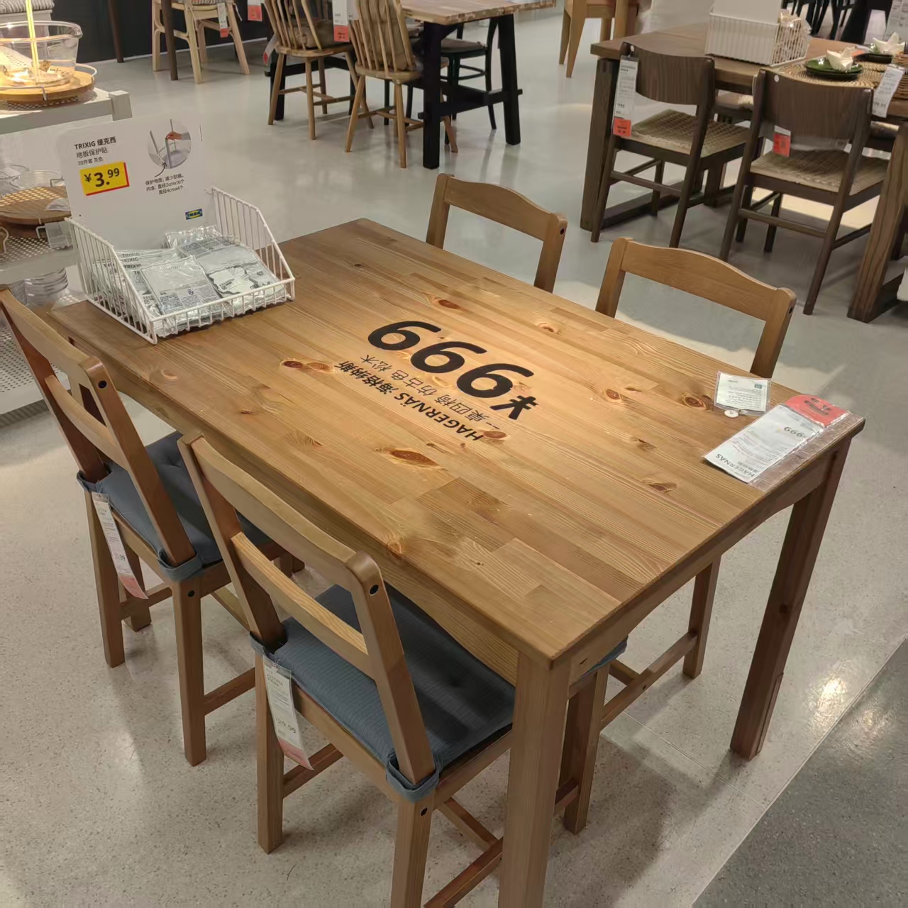 宜家国内代购海格纳斯桌仿古色松木美式田园实木餐桌椅