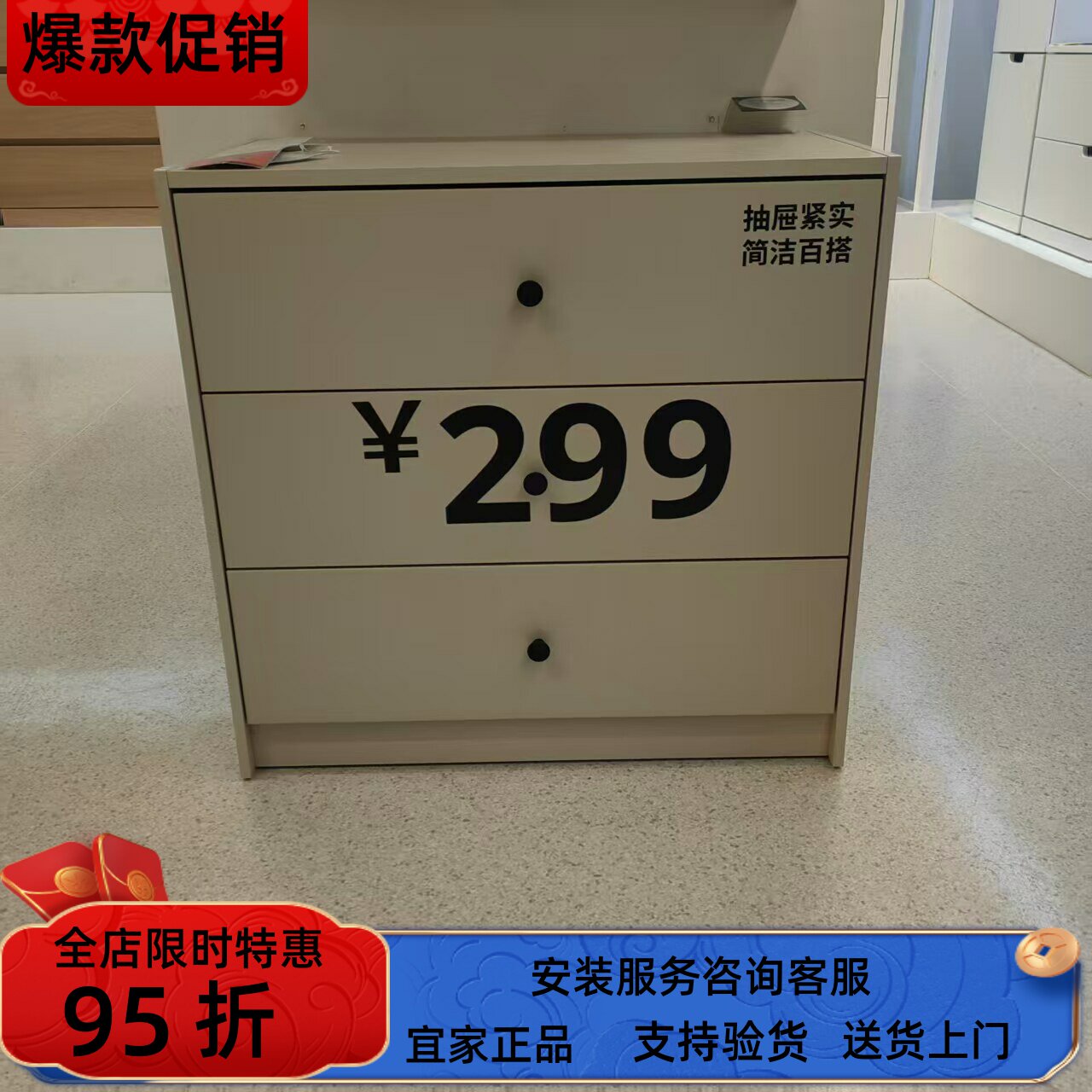 宜家国内代购 古希肯三斗柜床头柜边几收纳桌储物桌卧室现代简约