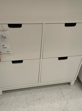 宜家国内代购STALL斯多尔墙角鞋柜96x17x90 厘米省空间进门玄关柜