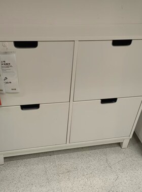 宜家国内代购STALL斯多尔墙角鞋柜96x17x90 厘米省空间进门玄关柜