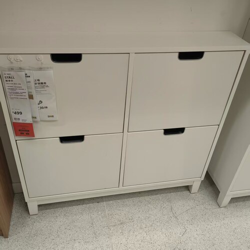 宜家国内代购STALL斯多尔墙角鞋柜96x17x90 厘米省空间进门玄关柜