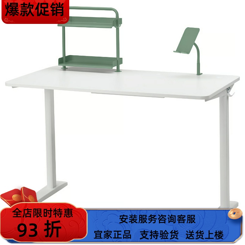 宜家国内代购RELATERA 雷拉铁拉童书桌学习桌117x60 厘米