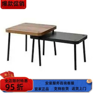 宜家国内代购国内宜家代购桑胡特套桌2件套简约迷你茶几现代小桌