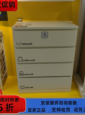 宜家国内代购MALM马尔姆家用四斗柜收纳柜床边柜抽屉柜简约杂物柜