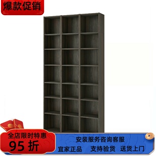 宜家国内代购BILLY毕利书架书柜奶油风靠墙120x28x237 厘米储物柜