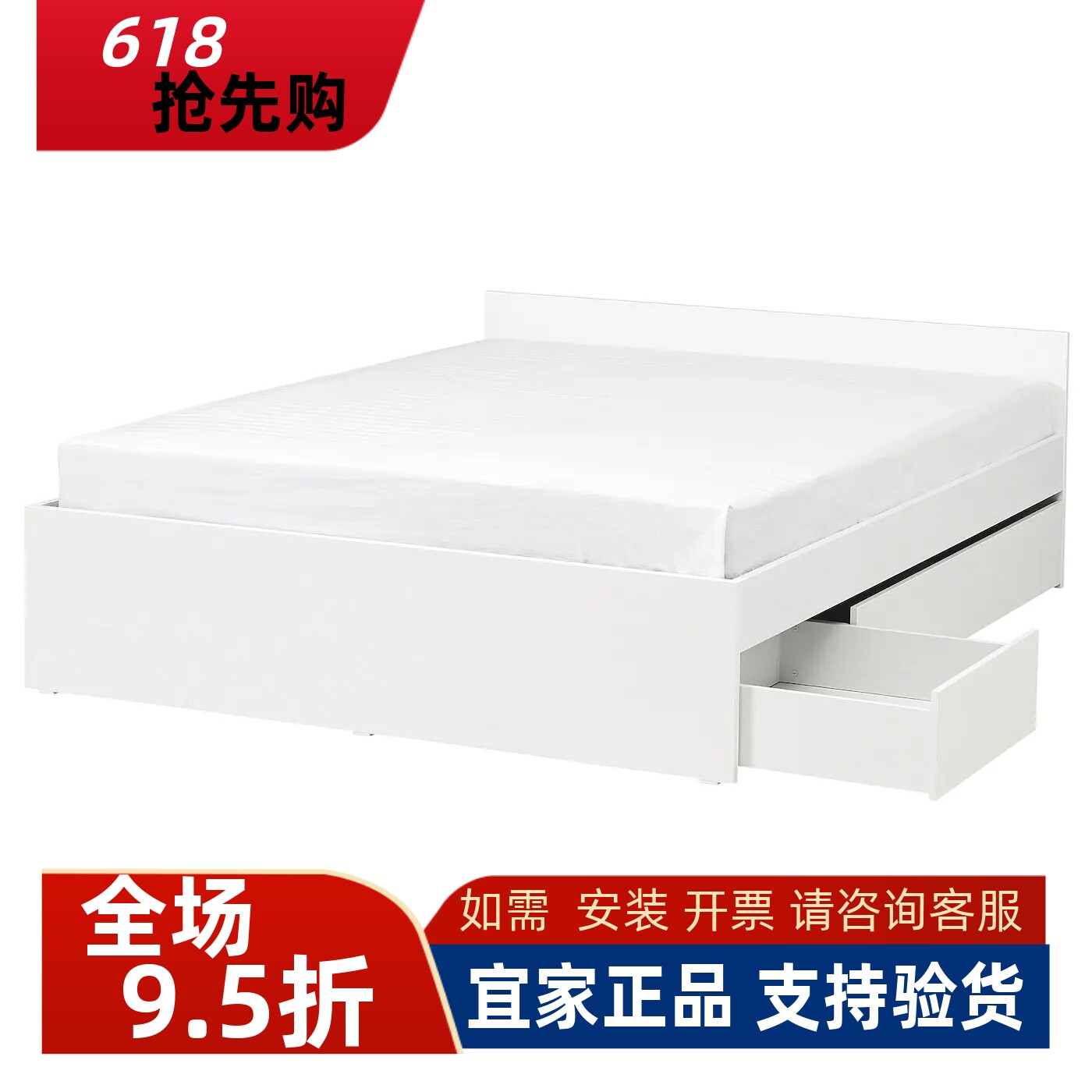 宜家国内代购 维哈斯 坐卧两用床框架带储物柜床卧室高箱床收纳