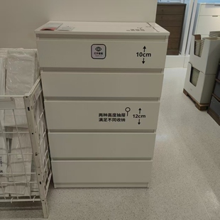 宜家国内代购库伦五斗抽屉柜家用客厅卧室置物柜储物收纳柜子简约
