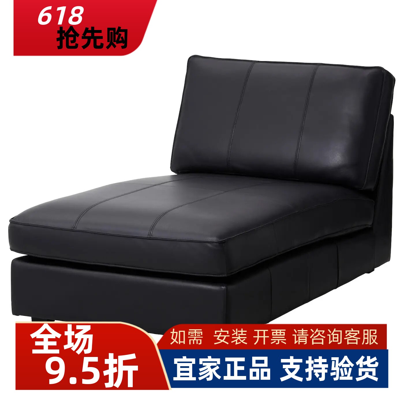 宜家国内代购奇维贵妃椅头层牛皮真皮沙发时尚皮艺沙发舒适耐用