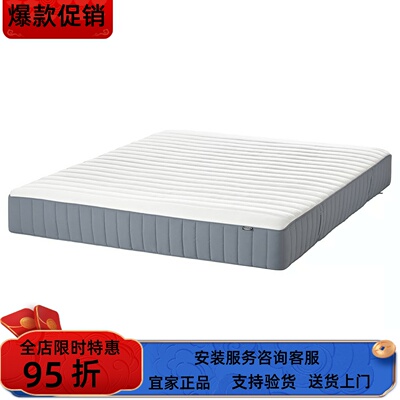 宜家国内代购瓦勒沃格袋装弹簧超硬床垫单人双人加硬型席梦思床垫