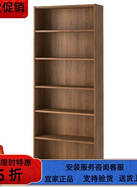 宜家国内代购毕利书架搁板置物架80x28x202 厘米书柜书房收纳架