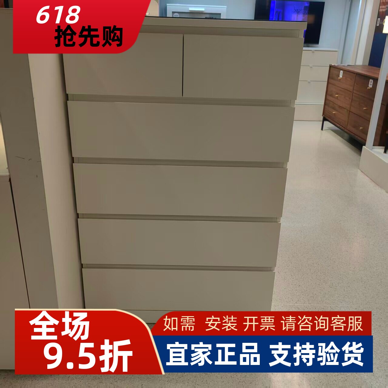 宜家国内代购MALM马尔姆储物柜六斗抽屉柜收纳柜卧室客厅置物柜