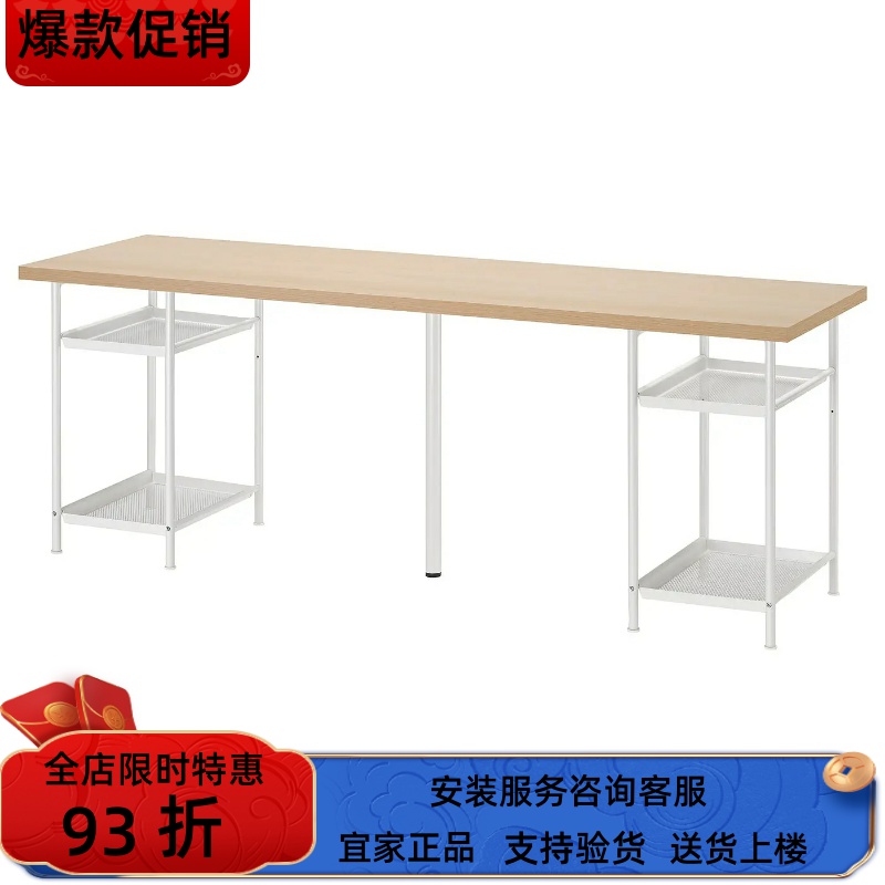 宜家国内代购拉格开普书桌家用卧室写字工作电脑桌200x60 厘米