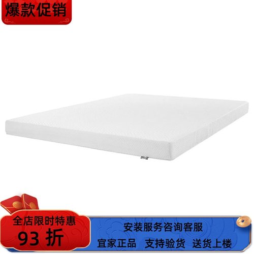 宜家国内代购宜家宜家阿卡拉本天然乳胶床垫中等硬度白色舒适