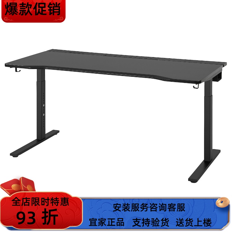 宜家国内代购新品邬特马宁电竞桌简易桌子书桌学习桌160x80 厘米
