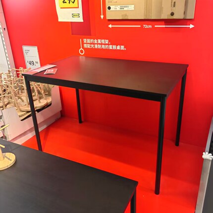 宜家国内代购桑德贝利简约桌子110x67 厘米卧室小型书桌办公桌