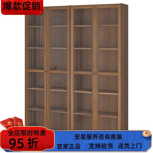宜家国内代BILLY毕利收纳书柜书架高柜置物架杂物柜160x202 厘米
