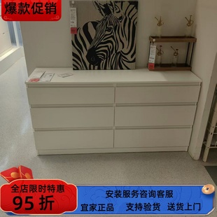 宜家国内代购实木六斗柜库伦抽屉柜储物柜床头床尾柜白色简约