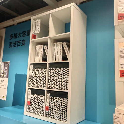 宜家国内代购KALLAX卡莱克书架家用书柜77x147 厘米落地物收纳架