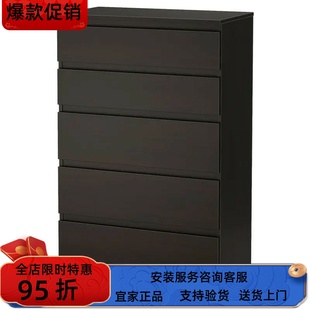 宜家国内代购库伦五斗抽屉柜家用客厅卧室置物柜储物收纳柜子简约