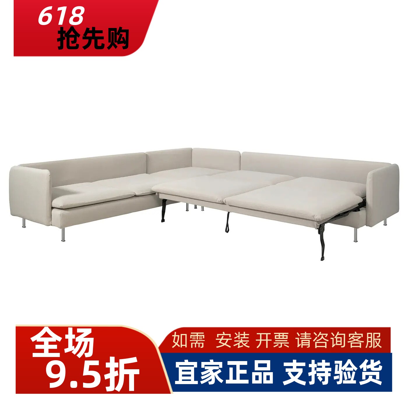 宜家国内代购IKEA宜家SODERHAMN索德六人转角沙发可拆洗