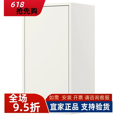 宜家国内代购EKET伊克特落地柜抽屉柜展示柜创意组合储物柜子欧式