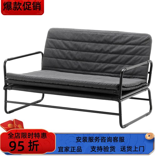 宜家国内代购哈马恩双人沙发床布艺沙发床懒人成人沙发床柔软舒适