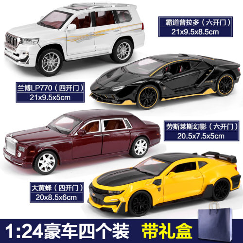 仿真合金礼盒玩具摆件汽车模型