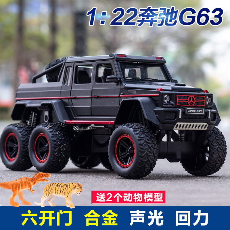 回力122摆件声光礼物玩具汽车