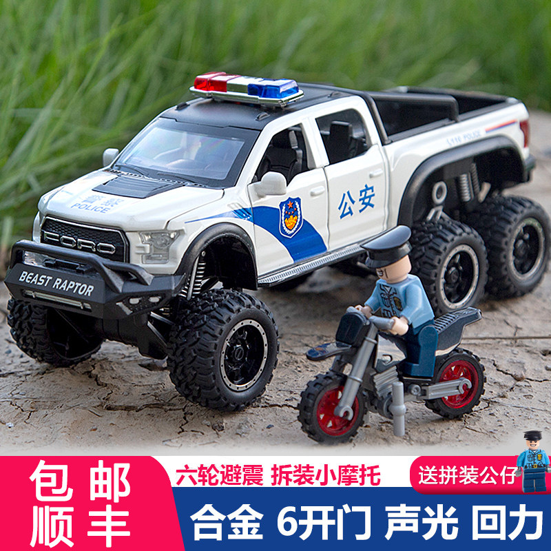 六轮猛禽警车合金车模大号仿真大轮悍马男孩110儿童玩具汽车模型