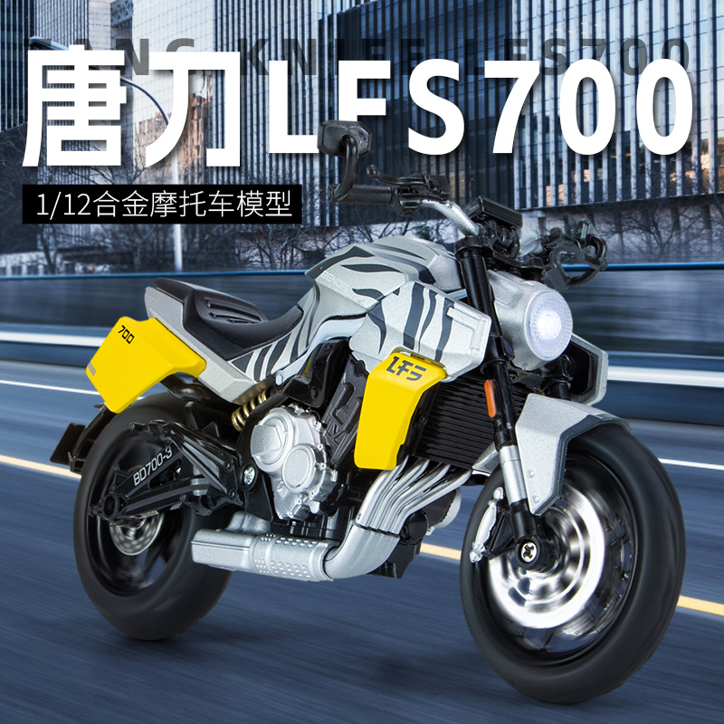 国产合金1/24合金声光汽车模型