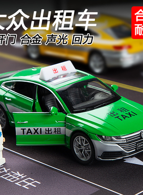出租车合金模型大众cc六开门仿真的士交通工具车绿色男孩儿童玩具