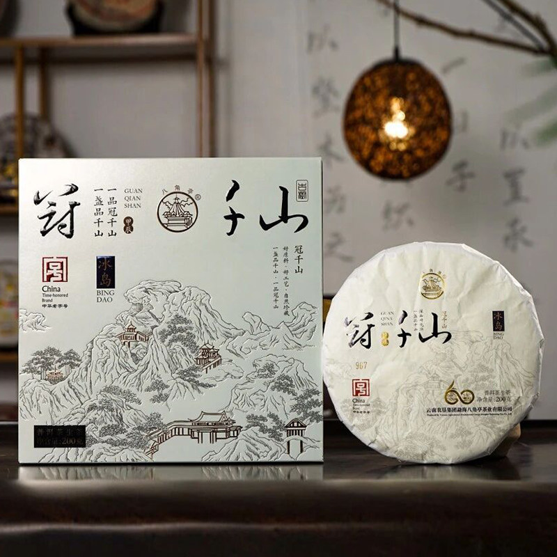 金奖茶2024年八角亭冠千山冰岛古树生茶200g礼盒云南普洱生茶饼